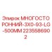 Фото детали 2235586902 для буровой техники Epiroc