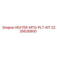 2235626800 HEATER-MTG-PLT-KIT | Epiroc