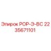 Оригинальный компонент 2235671101 РОР-Э-ВС от Epiroc