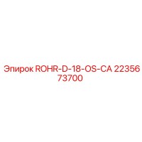 2235673700 ROHR-D-18-OS-CA Epiroc