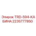 Кабина оператора для буровых станков Epiroc с климат-контролем