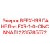 Фото панели управления 2235785572 для буровых установок Epiroc