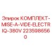 Оригинальный комплект MISE-A-VIDE-ELECTRIQ-380V для буровых машин Epiroc