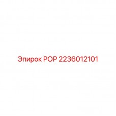 Фильтрующий элемент для буровых станков 2236012101