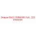 2236100230 RACC.TERM.DIR.11/4… Эпирок | Epiroc