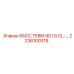 2236100319 RACC.TERM.901 G CL-… Epiroc