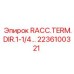 2236100321 RACC.TERM.DIR.1-1/4… Epiroc