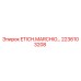 2236103208 ETICHETTA MARCHIO Epiroc
