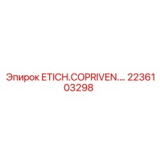 2236103298 ETICHETTA COPRIVENTILAZIONE Epiroc