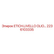 2236103335 ETICHETTA LIVELLO OLIO Epiroc