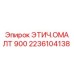 2236104138 ЭТИЧ.ОМА ЛТ 900 Epiroc