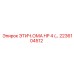 2236104512 ЭТИЧ.ОМА HP 4 Epiroc
