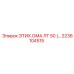 2236104515 ЭТИХ.ОМА ЛТ 50 Epiroc