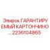 Фильтр 2236104865 для гидравлических систем буровой техники