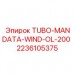 Трубный компонент для ветровых систем Epiroc 2236105375 TUBO-MANDATA-WIND-OL-200