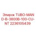 Трубная часть манипулятора Epiroc 2236105439 TUBO-MAND-B-3800B-100-CU-NT