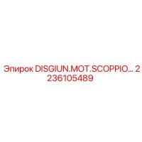 2236105489 DISGIUN.MOT.SCOPPIO Epiroc
