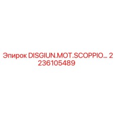 2236105489 DISGIUN.MOT.SCOPPIO Epiroc