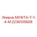 Гидравлический тройник Epiroc артикул 2236105508