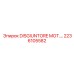 2236105582 DISGIUNTORE MOT Epiroc