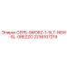 2236107219 СЕРБ-SMORZ-1-5LT-NEW-SL-GREZZO Epiroc