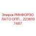 2236107487 РИНФОРЗО ЛАТО ОПП. Epiroc