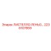 2236107859 ЛИСТЕЛЛО ЛЕНЬО… - Epiroc
