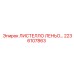 2236107863 ЛИСТЕЛЛО ЛЕНЬО… - Epiroc