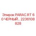 2236108828 PARAC.RT 60 ЧЕРНЫЙ Epiroc