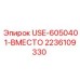 Компонент буровой установки 2236109330 производителя Epiroc