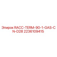 2236109415 RACC-TERM-90-1-GAS-CN-D28 Epiroc