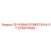 Специализированная этикетка для промышленного оборудования 2236115550