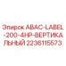 Оригинальный ярлык 2236115573 для буровых установок Epiroc