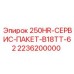 2236200000 250HR-СЕРВИС-ПАКЕТ-B18TT-62 | Epiroc