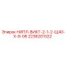 2236201322 НИПЛ-ВИКТ-2-1-2-Щ40-Х-8-06 Epiroc