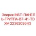 2236202643 INST-ПАНЕЛЬ-ГРУППА-B7-41-TDXM Epiroc