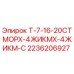 Оригинальный фитинг Epiroc 2236206927 для гидравлических систем бурового оборудования