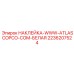 2236207524 НАКЛЕЙКА-WWW-ATLASCOPCO-COM-БЕЛАЯ Epiroc