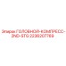 2236207769 ГОЛОВНОЙ-КОМПРЕСС-2ND-STG Epiroc