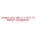 2236208027 ШКС-М12-Х-1-75-Х-40-ММ-ЛГ Epiroc