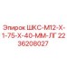 2236208027 ШКС-М12-Х-1-75-Х-40-ММ-ЛГ Epiroc