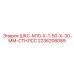 2236208089 ШКС-М10-Х-1-50-Х-30-ММ-СТНЛСС Epiroc
