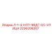 2236208207 Л-1-4-НПТ-90ДГ-СС-УЛИЦА Epiroc