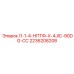 2236208208 Л-1-4-НПТФ-Х-4JIC-90DG-СС Epiroc