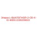 2236209022 L-ВЫХЛОПНОЙ-2-OD-X-ID-90DG Epiroc