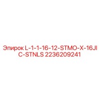2236209241 L-1-1-16-12-STMO-X-16JIC-STNLS Epiroc