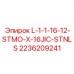 2236209241 L-1-1-16-12-STMO-X-16JIC-STNLS Epiroc