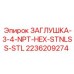 Заглушка Epiroc 3/4