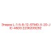 2236209292 L-1-5-8-12-STMO-X-20-JIC-45DG Epiroc