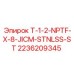 Адаптер NPTF-JICM Epiroc 2236209345 из нержавеющей стали